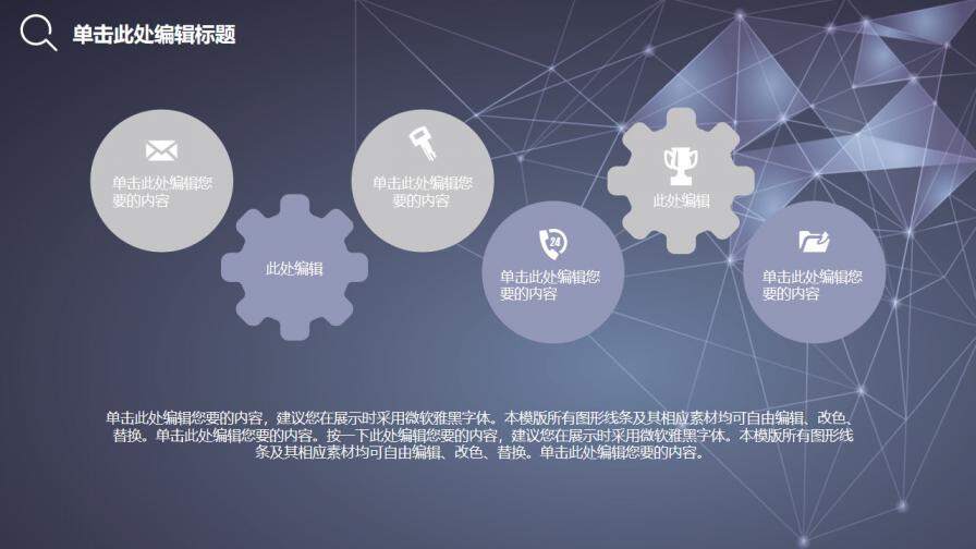 图片[13]-毕业论文答辩简约商务风PPT模板—免费分享好看实用的毕业答辩PPT-叨客学习资料网