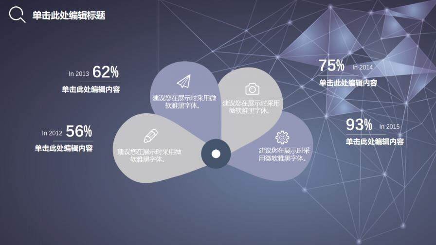 图片[17]-毕业论文答辩简约商务风PPT模板—免费分享好看实用的毕业答辩PPT-叨客学习资料网