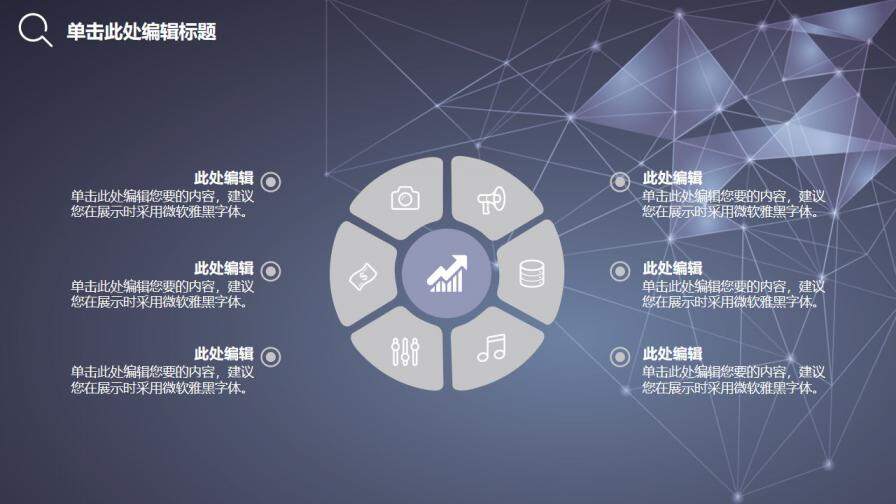 图片[16]-毕业论文答辩简约商务风PPT模板—免费分享好看实用的毕业答辩PPT-叨客学习资料网