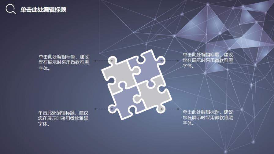 图片[21]-毕业论文答辩简约商务风PPT模板—免费分享好看实用的毕业答辩PPT-叨客学习资料网