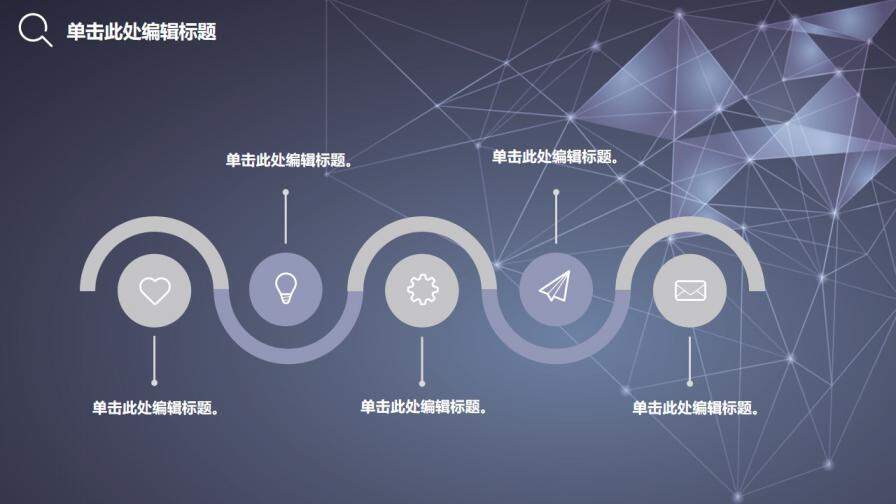 图片[22]-毕业论文答辩简约商务风PPT模板—免费分享好看实用的毕业答辩PPT-叨客学习资料网