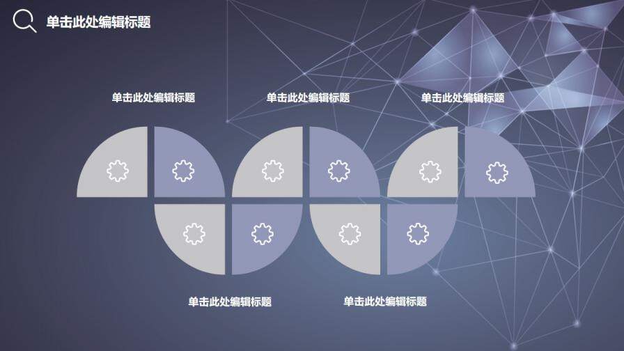 图片[23]-毕业论文答辩简约商务风PPT模板—免费分享好看实用的毕业答辩PPT-叨客学习资料网