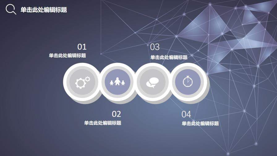 图片[19]-毕业论文答辩简约商务风PPT模板—免费分享好看实用的毕业答辩PPT-叨客学习资料网