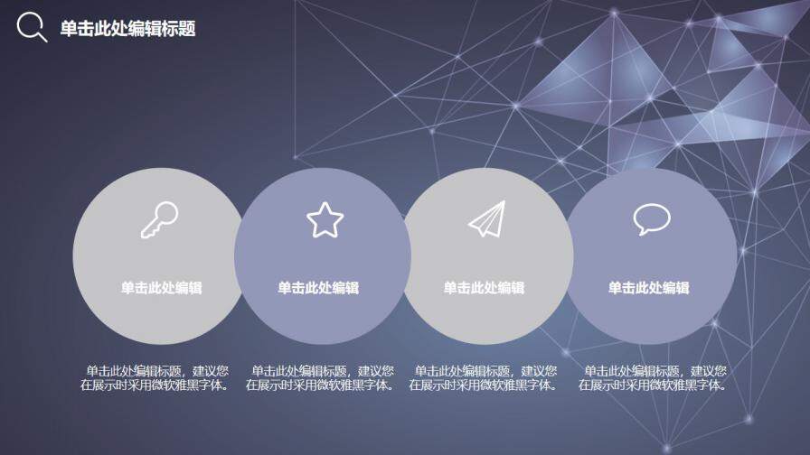 图片[24]-毕业论文答辩简约商务风PPT模板—免费分享好看实用的毕业答辩PPT-叨客学习资料网