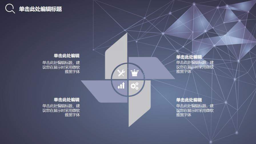 图片[27]-毕业论文答辩简约商务风PPT模板—免费分享好看实用的毕业答辩PPT-叨客学习资料网