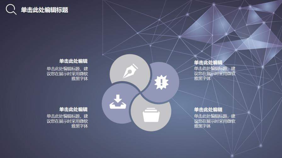 图片[35]-毕业论文答辩简约商务风PPT模板—免费分享好看实用的毕业答辩PPT-叨客学习资料网