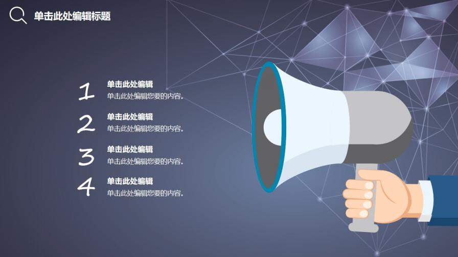 图片[33]-毕业论文答辩简约商务风PPT模板—免费分享好看实用的毕业答辩PPT-叨客学习资料网