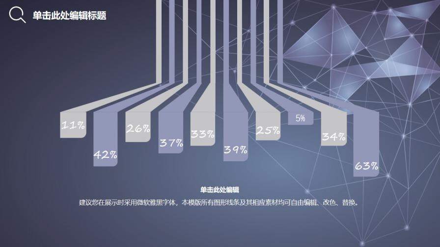 图片[34]-毕业论文答辩简约商务风PPT模板—免费分享好看实用的毕业答辩PPT-叨客学习资料网