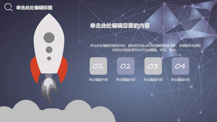 图片[31]-毕业论文答辩简约商务风PPT模板—免费分享好看实用的毕业答辩PPT-叨客学习资料网