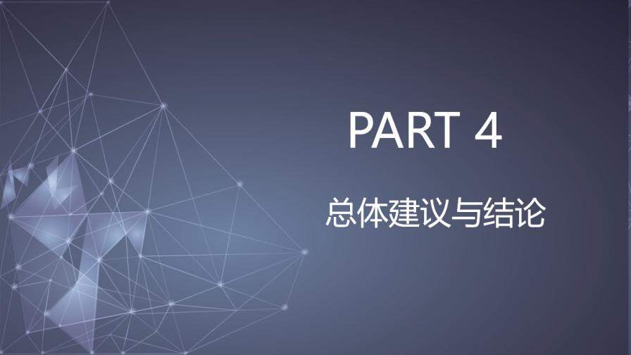图片[30]-毕业论文答辩简约商务风PPT模板—免费分享好看实用的毕业答辩PPT-叨客学习资料网