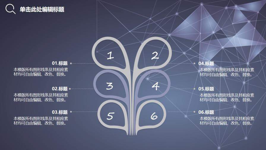 图片[36]-毕业论文答辩简约商务风PPT模板—免费分享好看实用的毕业答辩PPT-叨客学习资料网