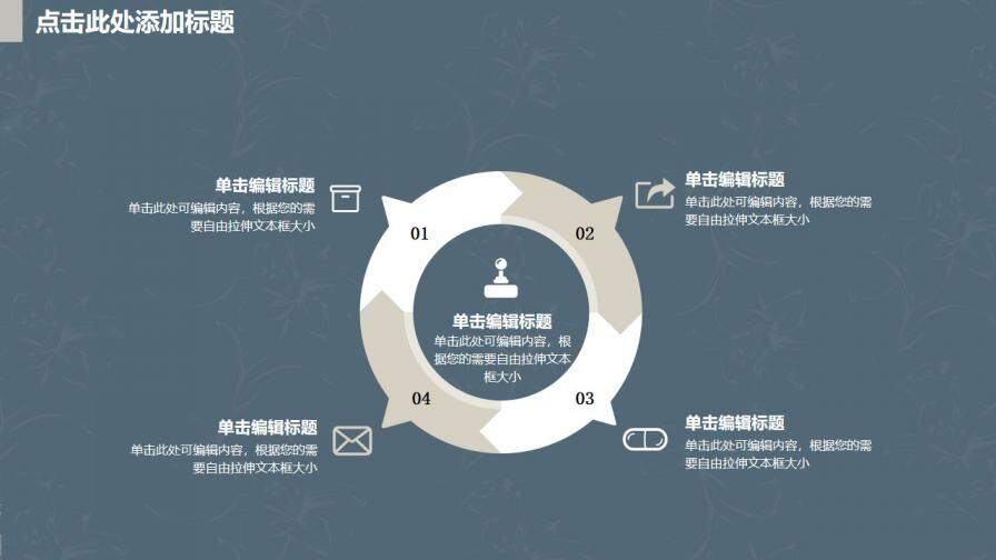 图片[7]-毕业答辩欧式花卉商务风答辩PPT模板—免费分享好看实用的毕业答辩PPT-叨客学习资料网