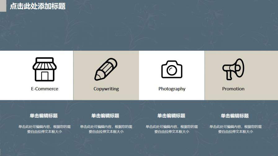 图片[14]-毕业答辩欧式花卉商务风答辩PPT模板—免费分享好看实用的毕业答辩PPT-叨客学习资料网