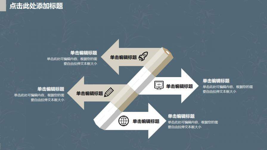 图片[19]-毕业答辩欧式花卉商务风答辩PPT模板—免费分享好看实用的毕业答辩PPT-叨客学习资料网