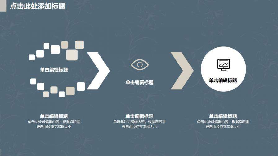 图片[20]-毕业答辩欧式花卉商务风答辩PPT模板—免费分享好看实用的毕业答辩PPT-叨客学习资料网