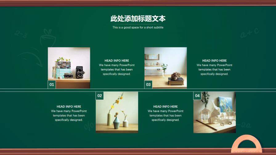 图片[4]-创意卡通黑板毕业答辩模板—免费分享好看实用的毕业答辩PPT-叨客学习资料网