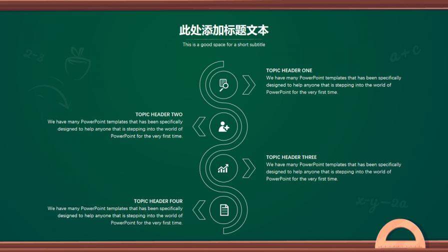 图片[6]-创意卡通黑板毕业答辩模板—免费分享好看实用的毕业答辩PPT-叨客学习资料网