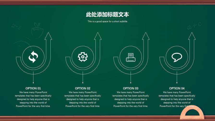 图片[10]-创意卡通黑板毕业答辩模板—免费分享好看实用的毕业答辩PPT-叨客学习资料网