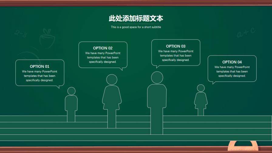 图片[11]-创意卡通黑板毕业答辩模板—免费分享好看实用的毕业答辩PPT-叨客学习资料网