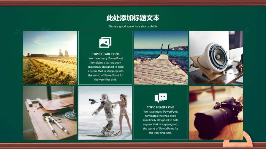 图片[16]-创意卡通黑板毕业答辩模板—免费分享好看实用的毕业答辩PPT-叨客学习资料网