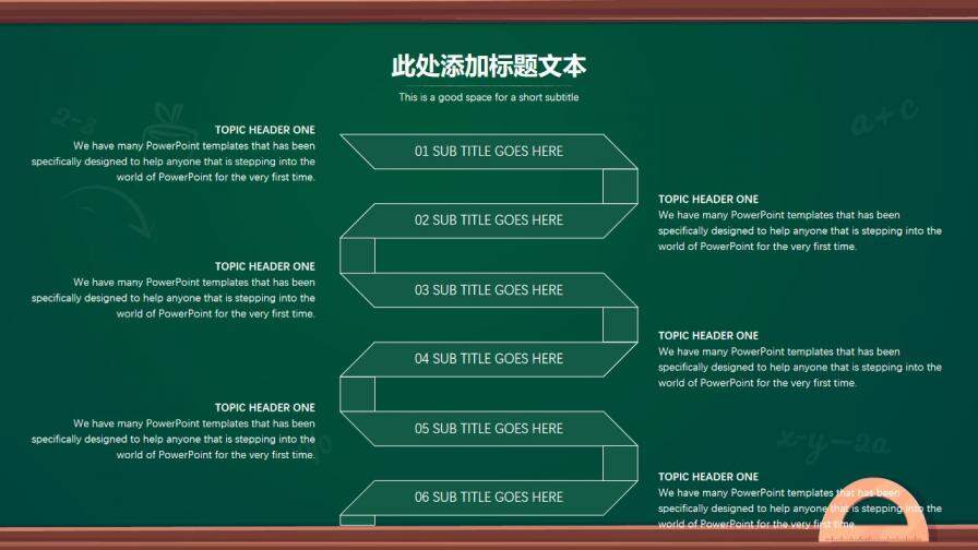 图片[14]-创意卡通黑板毕业答辩模板—免费分享好看实用的毕业答辩PPT-叨客学习资料网