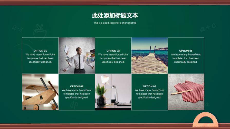 图片[12]-创意卡通黑板毕业答辩模板—免费分享好看实用的毕业答辩PPT-叨客学习资料网