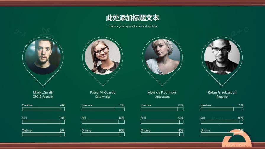 图片[17]-创意卡通黑板毕业答辩模板—免费分享好看实用的毕业答辩PPT-叨客学习资料网