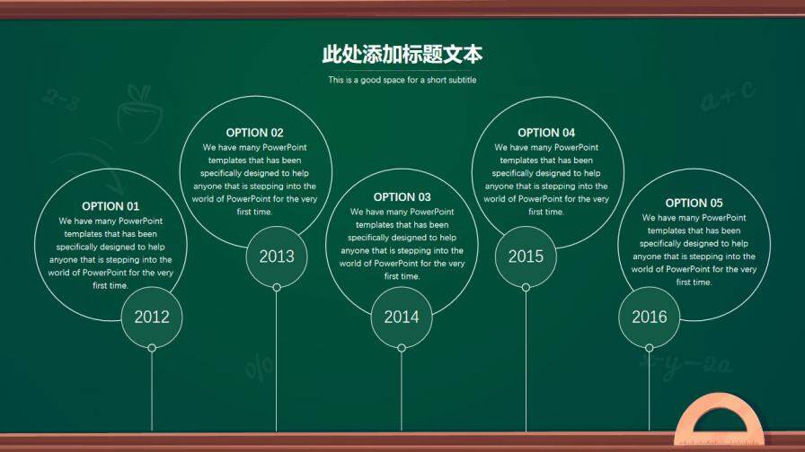 图片[19]-创意卡通黑板毕业答辩模板—免费分享好看实用的毕业答辩PPT-叨客学习资料网