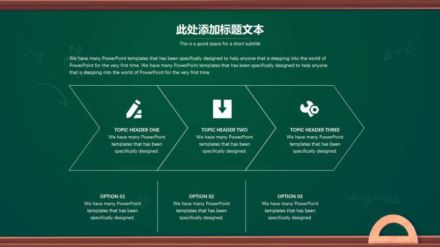 图片[20]-创意卡通黑板毕业答辩模板—免费分享好看实用的毕业答辩PPT-叨客学习资料网