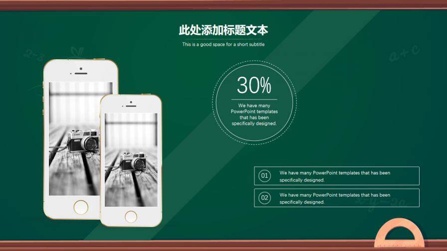 图片[22]-创意卡通黑板毕业答辩模板—免费分享好看实用的毕业答辩PPT-叨客学习资料网