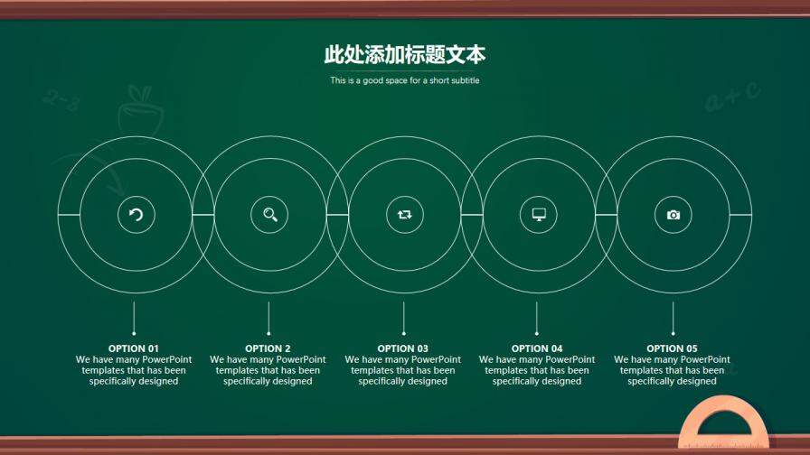 图片[27]-创意卡通黑板毕业答辩模板—免费分享好看实用的毕业答辩PPT-叨客学习资料网