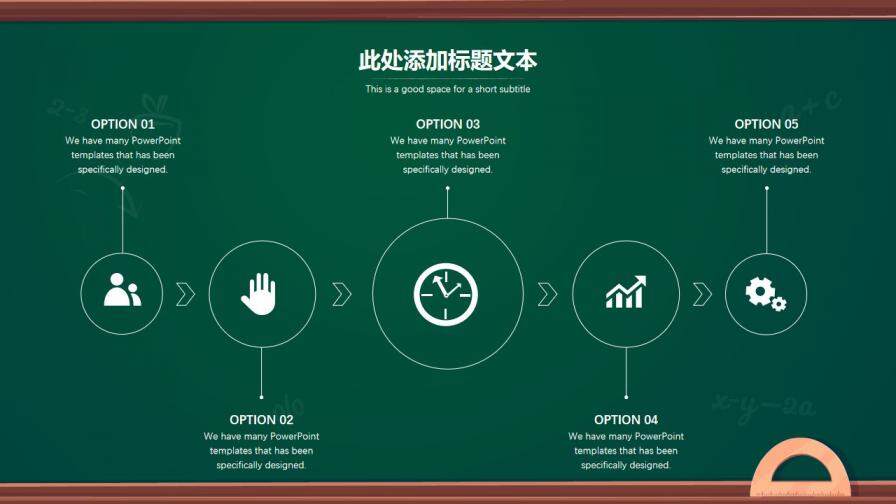 图片[26]-创意卡通黑板毕业答辩模板—免费分享好看实用的毕业答辩PPT-叨客学习资料网