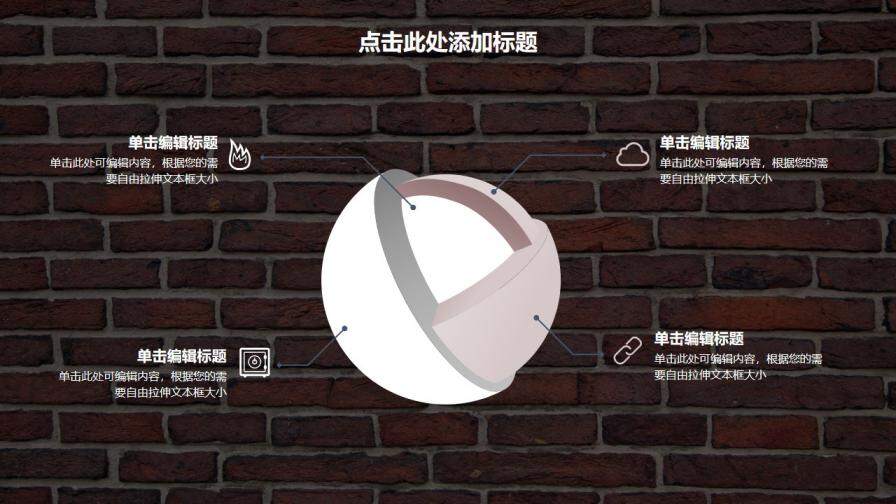 图片[8]-毕业答辩红砖背景小清新PPT模板—免费分享好看实用的毕业答辩PPT-叨客学习资料网