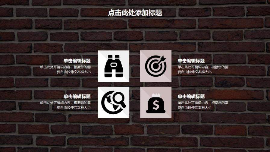 图片[7]-毕业答辩红砖背景小清新PPT模板—免费分享好看实用的毕业答辩PPT-叨客学习资料网