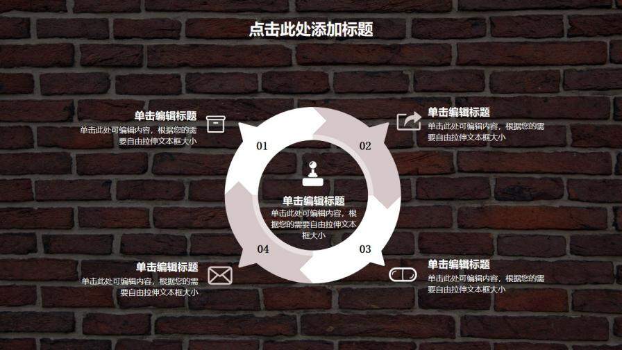 图片[10]-毕业答辩红砖背景小清新PPT模板—免费分享好看实用的毕业答辩PPT-叨客学习资料网