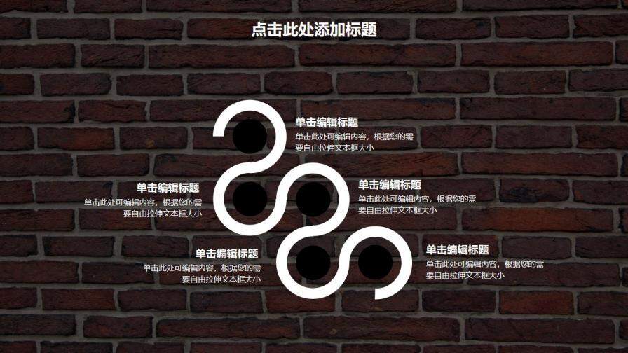 图片[19]-毕业答辩红砖背景小清新PPT模板—免费分享好看实用的毕业答辩PPT-叨客学习资料网