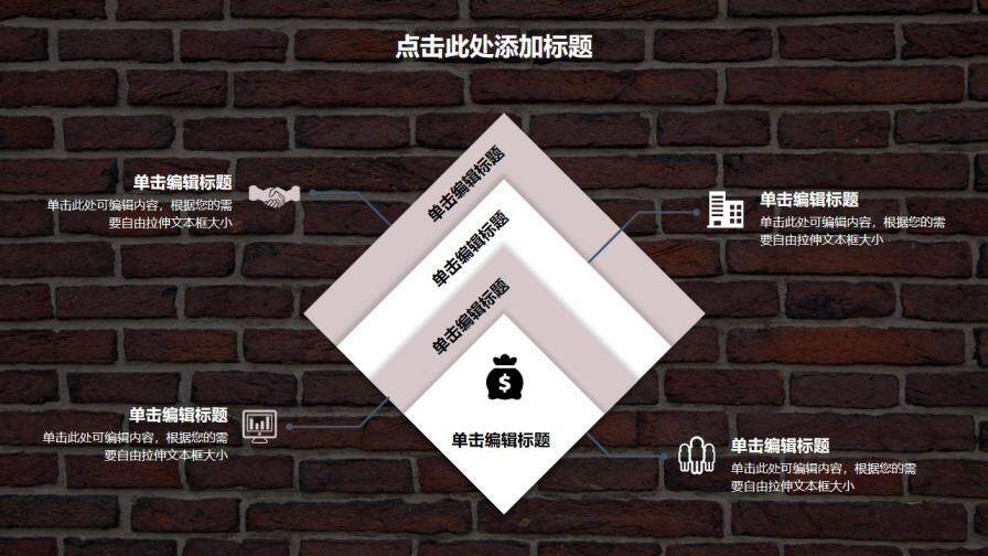 图片[22]-毕业答辩红砖背景小清新PPT模板—免费分享好看实用的毕业答辩PPT-叨客学习资料网