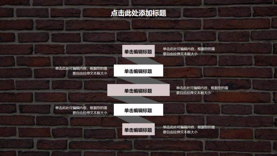 图片[17]-毕业答辩红砖背景小清新PPT模板—免费分享好看实用的毕业答辩PPT-叨客学习资料网