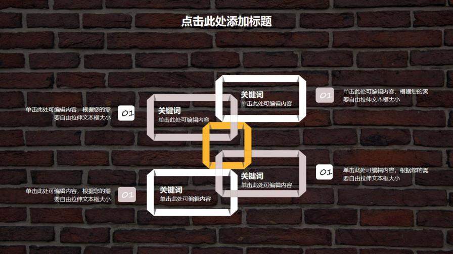 图片[18]-毕业答辩红砖背景小清新PPT模板—免费分享好看实用的毕业答辩PPT-叨客学习资料网