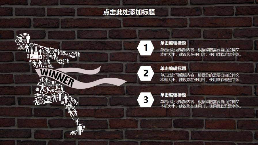 图片[21]-毕业答辩红砖背景小清新PPT模板—免费分享好看实用的毕业答辩PPT-叨客学习资料网