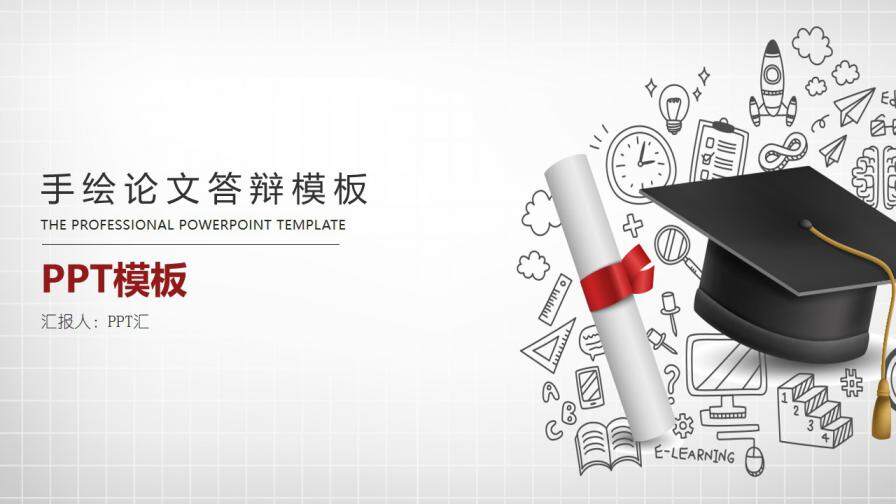 图片[1]-特色手绘毕业论文设计答辩PPT模板—免费分享好看实用的毕业答辩PPT-叨客学习资料网