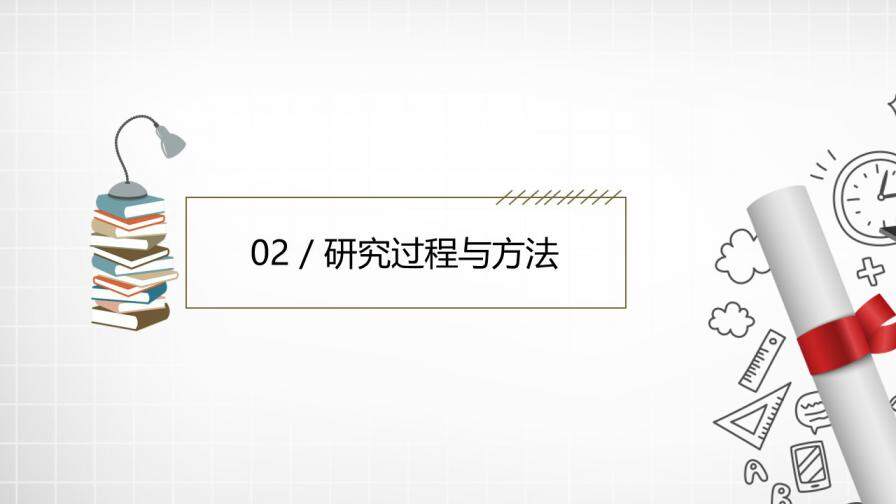 图片[9]-特色手绘毕业论文设计答辩PPT模板—免费分享好看实用的毕业答辩PPT-叨客学习资料网
