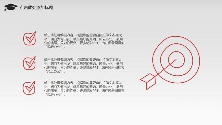 图片[4]-特色手绘毕业论文设计答辩PPT模板—免费分享好看实用的毕业答辩PPT-叨客学习资料网