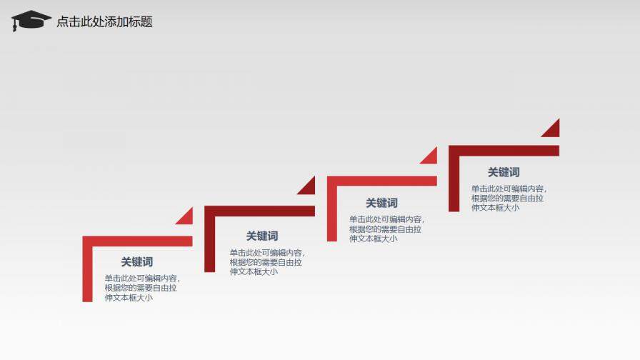 图片[18]-特色手绘毕业论文设计答辩PPT模板—免费分享好看实用的毕业答辩PPT-叨客学习资料网