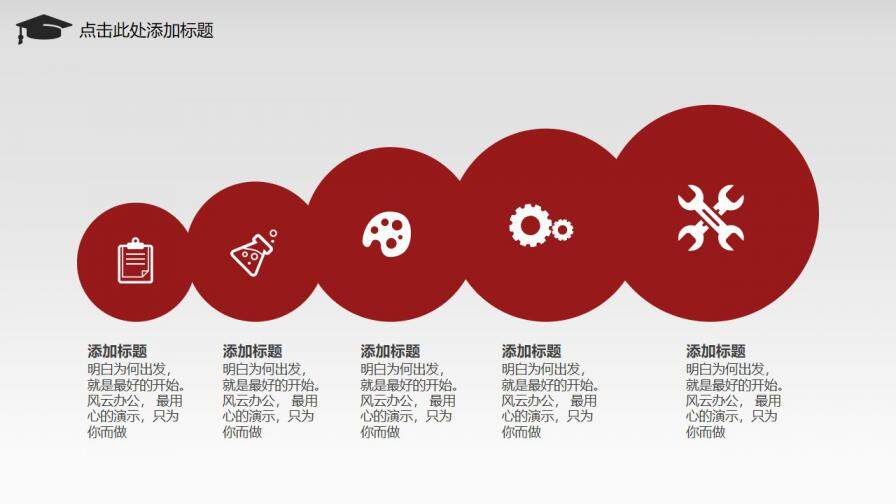 图片[16]-特色手绘毕业论文设计答辩PPT模板—免费分享好看实用的毕业答辩PPT-叨客学习资料网