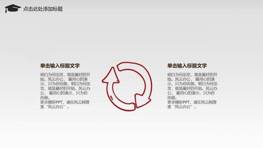 图片[21]-特色手绘毕业论文设计答辩PPT模板—免费分享好看实用的毕业答辩PPT-叨客学习资料网