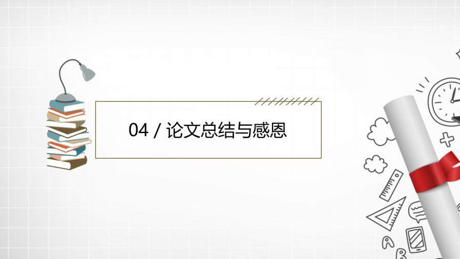图片[20]-特色手绘毕业论文设计答辩PPT模板—免费分享好看实用的毕业答辩PPT-叨客学习资料网