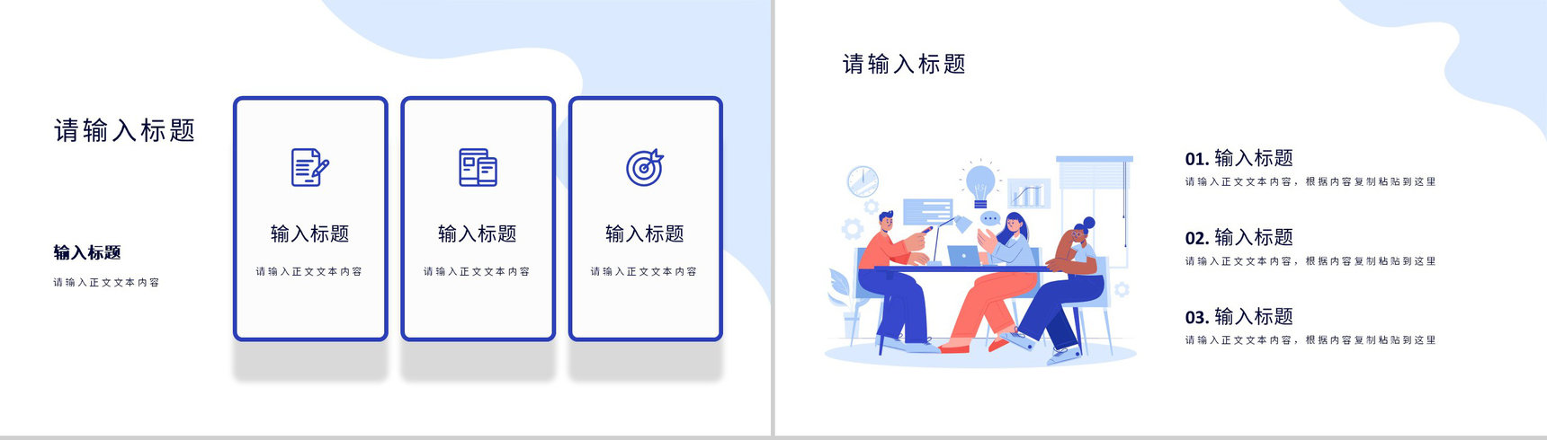 简约风格个人述职报告工作总结年度总结个人规划企业汇报PPT模板-叨客学习资料网