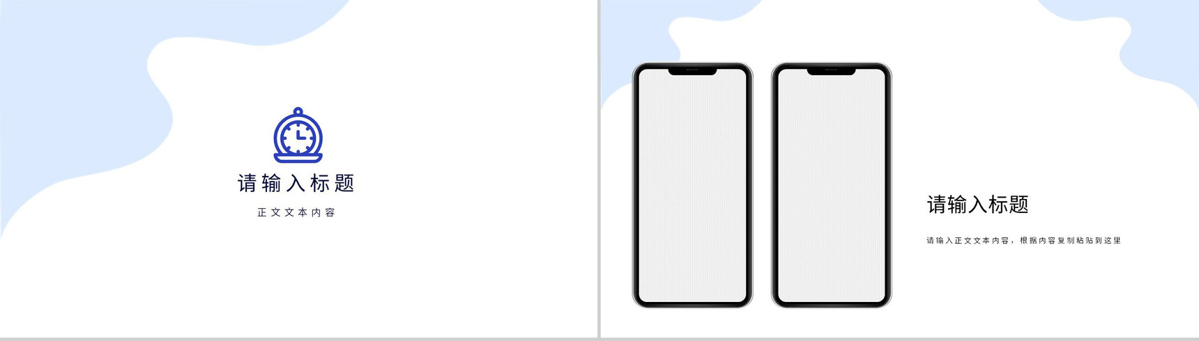 精约风格个人述职陈述工作总结年度总结个人规划企业陈述PPT模板-10