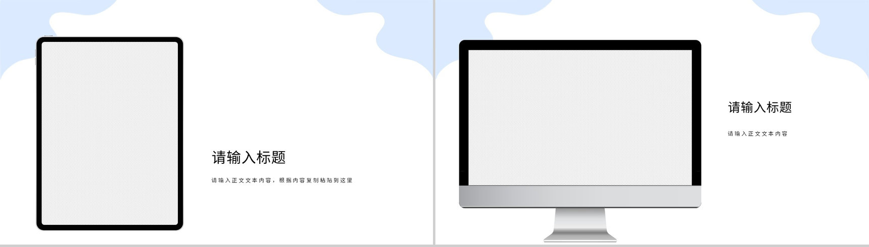 精约风格个人述职陈述工作总结年度总结个人规划企业陈述PPT模板-11